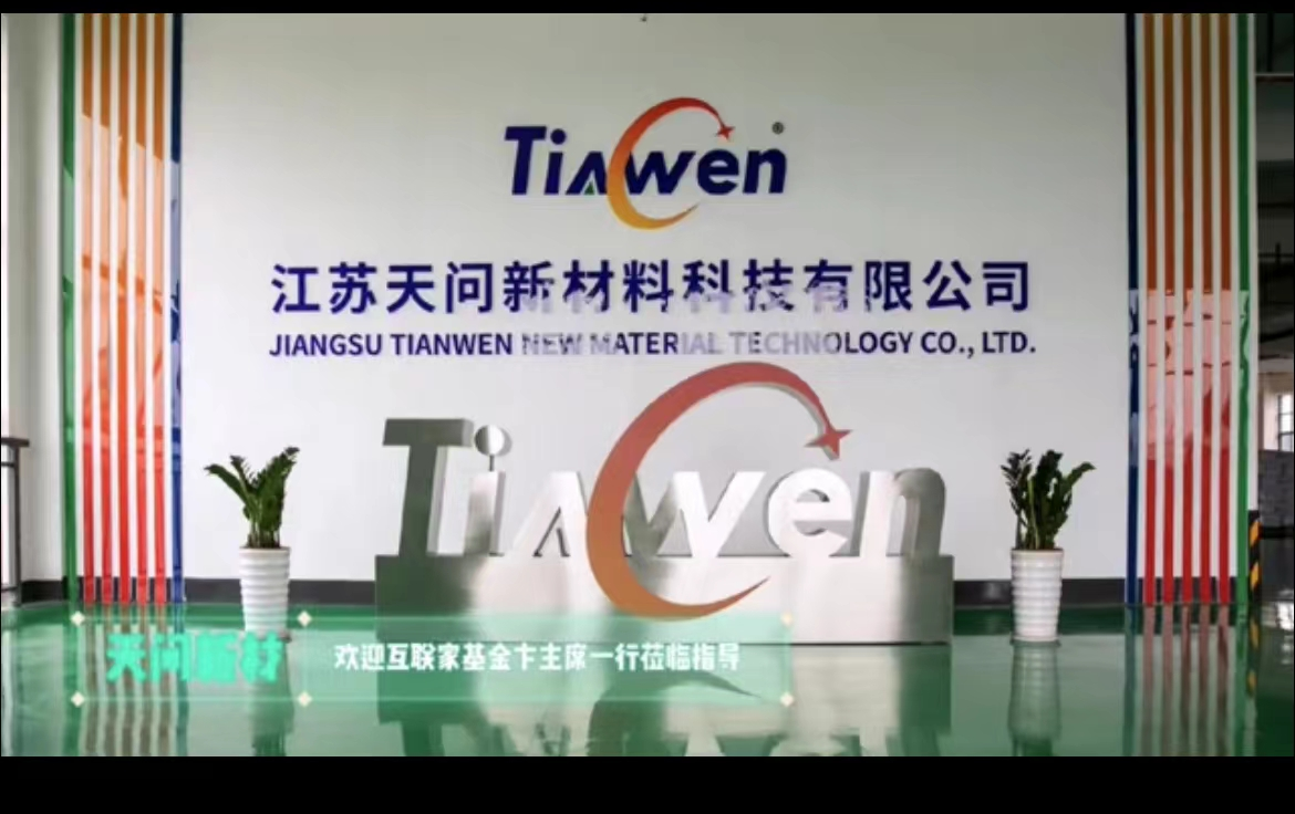 科技創(chuàng)新  永不止步