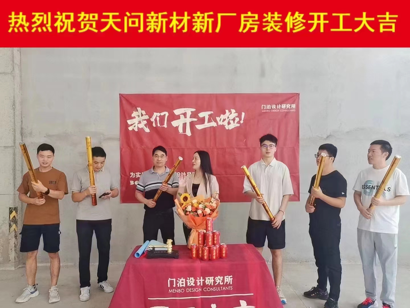 0268e652f53301459888114bf0d14dc