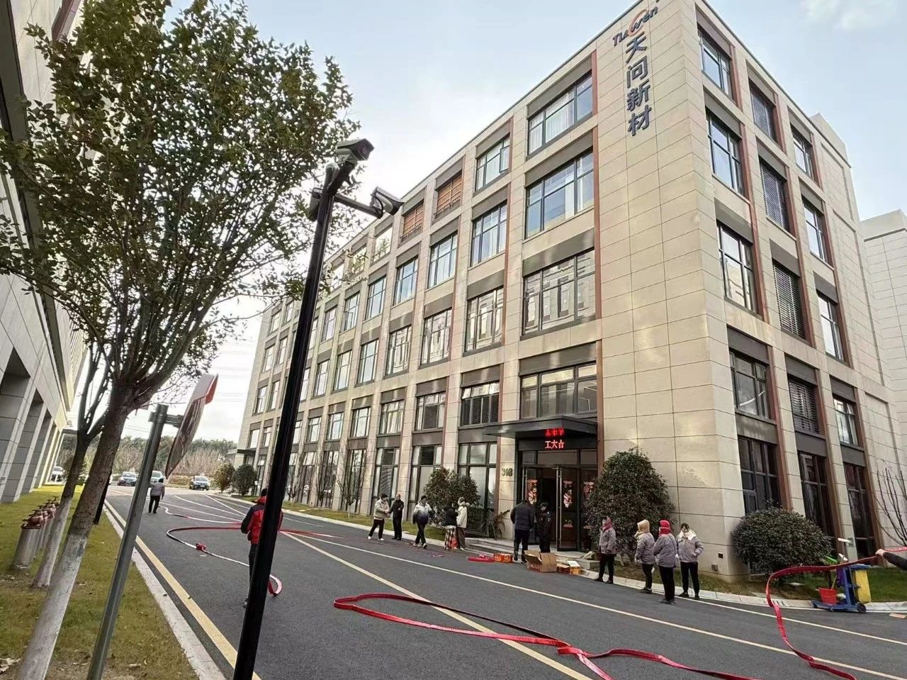 斗志昂揚——2025開工動員大會